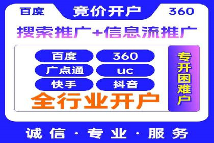 百度竞价广告投放的实战经验与案例分析